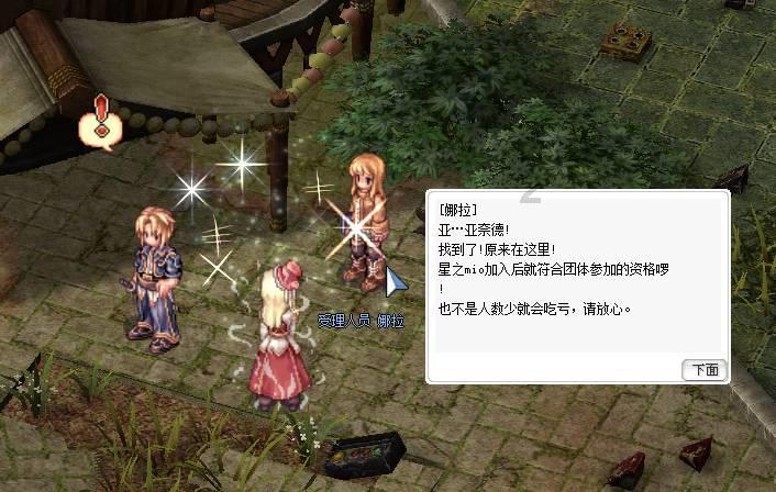 美图秀秀下载2023最新版