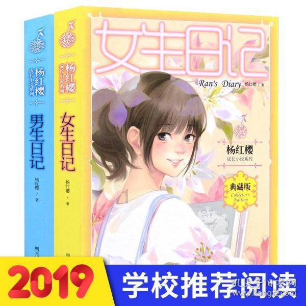 动物帮帮忙保卫家园
